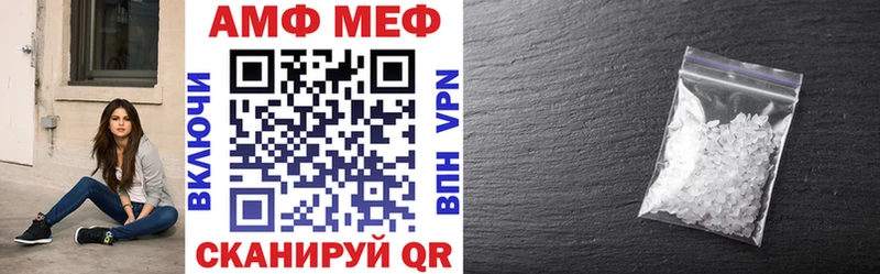 АМФЕТАМИН VHQ  Купить закладки  Кондопога 