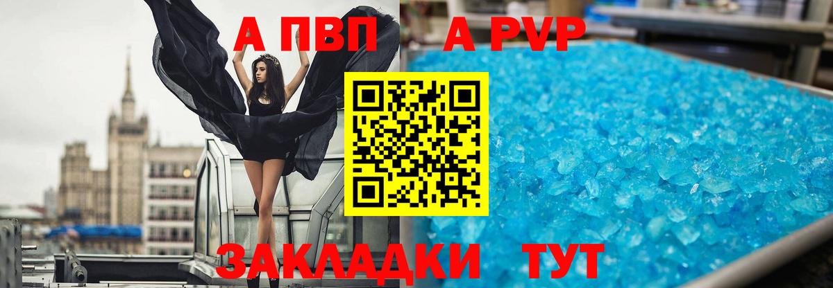 А ПВП СК КРИС  Вход с VPN  Кондопога  Альфа ПВП мука 