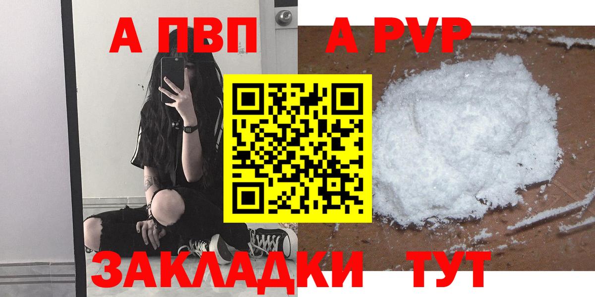 Alfa_PVP СК КРИС Кондопога