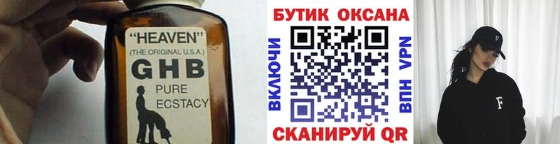 Купить  Кондопога  Бутират оксана 