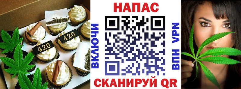 Cannafood конопля  Купить где  Кондопога 