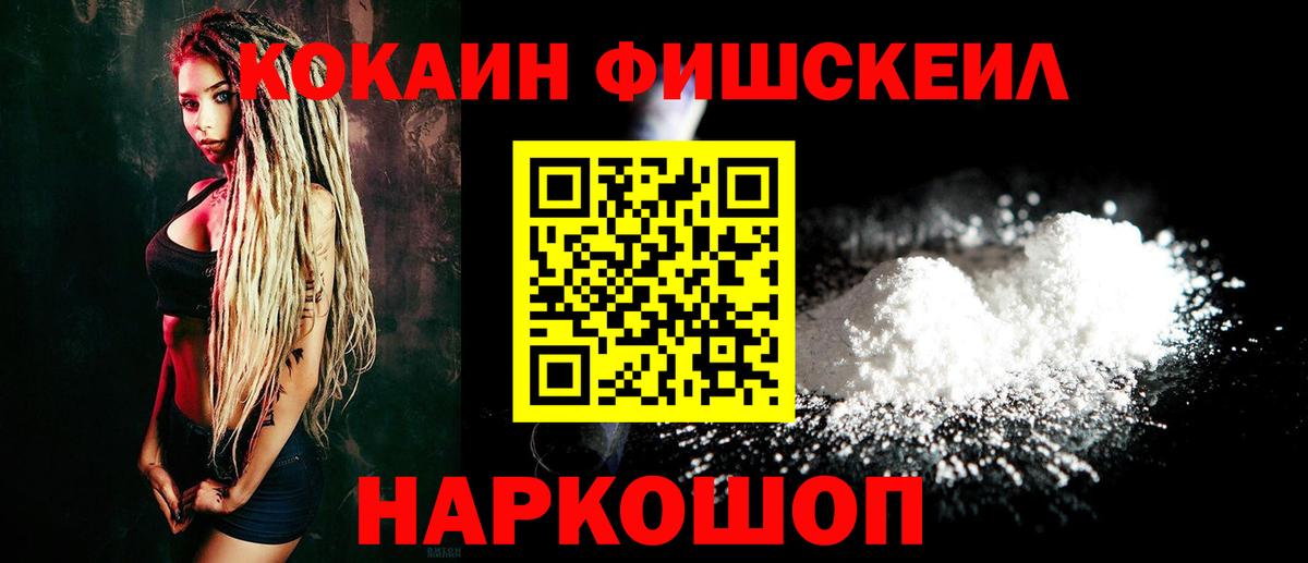 Кондопога  Мефедрон   ТГК  КЕТАМИН  ГАШИШ  ГАШ  COCAIN  Марихуана 