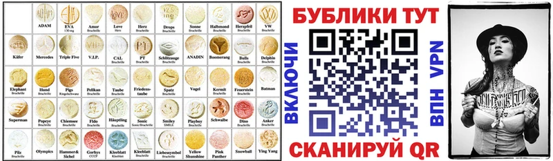 Купить где  Кондопога  Экстази 280мг 