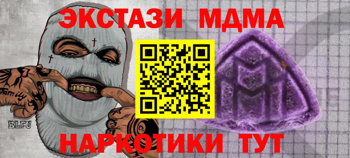 Кондопога  Ecstasy TESLA  Ecstasy бентли  Ecstasy  Вход с VPN 