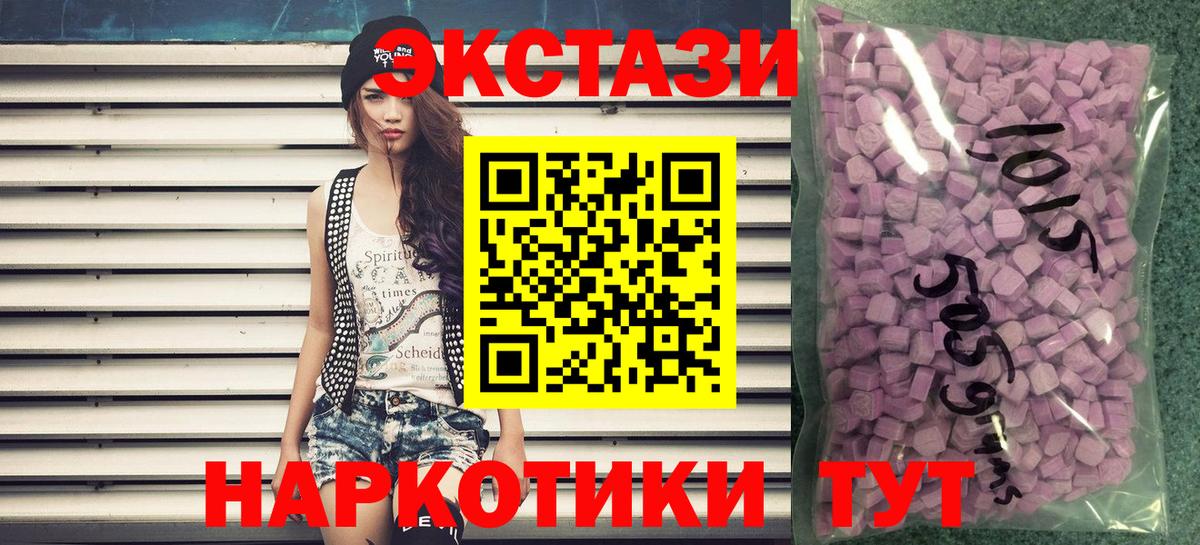 Ecstasy диски Кондопога