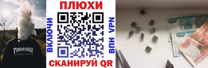 Купить  Кондопога  Гашиш гарик 