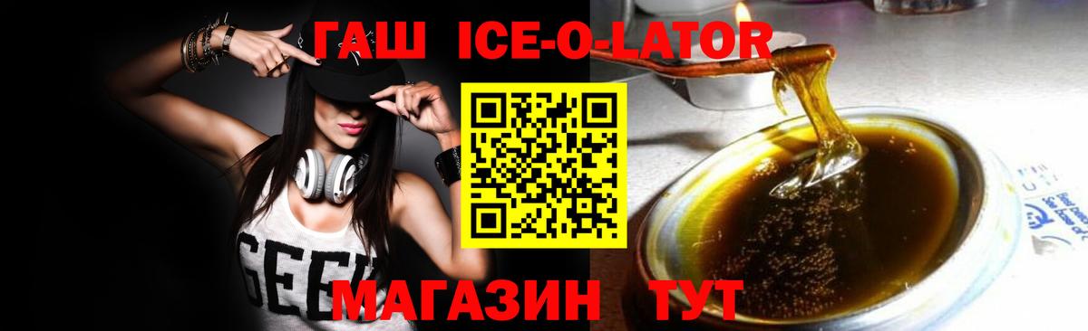 МЕФ Кондопога