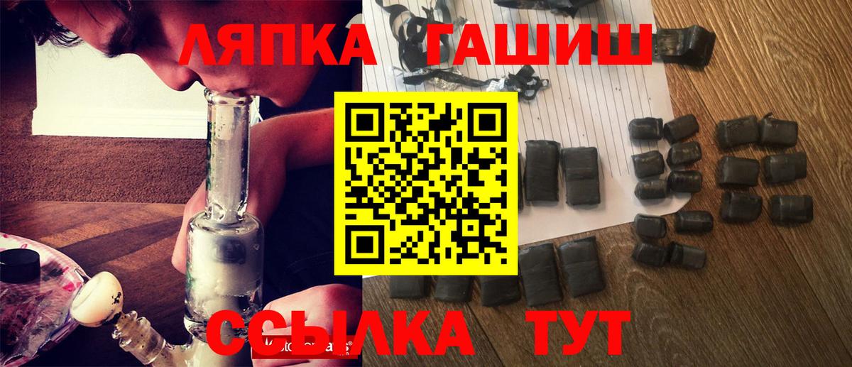 Гашиш VHQ  Гашиш ice o lator  Кондопога  Вход с VPN 