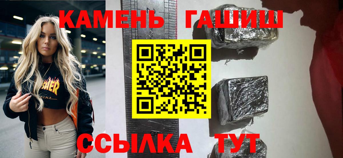 где можно купить   Гашиш хэш  Кондопога  Гашиш Изолятор 