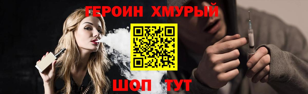 ГЕРОИН гречка Кондопога