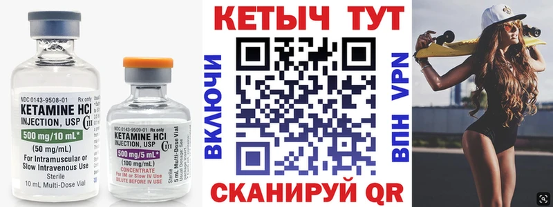 Купить где  Кондопога  КЕТАМИН ketamine 