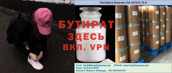 кокаин VHQ Кинешма