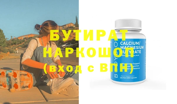 кокаин VHQ Кинешма