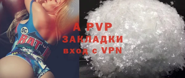 кокаин VHQ Кинешма