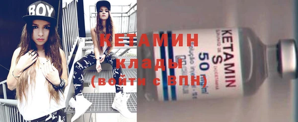 кокаин VHQ Кинешма
