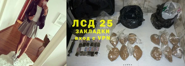 кокаин VHQ Кинешма