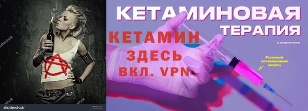 кокаин VHQ Кинешма