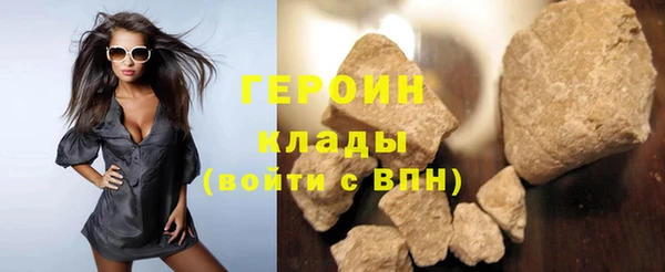 кокаин VHQ Кинешма
