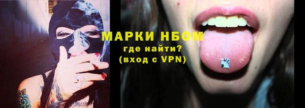 наркотики Киреевск