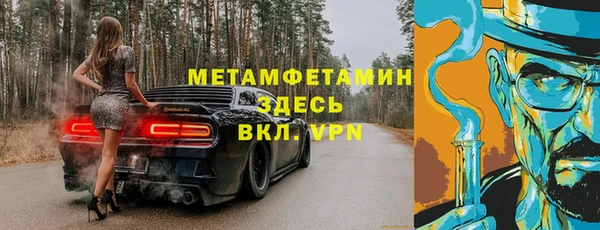 кокаин VHQ Кинешма