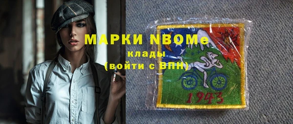 наркотики Киреевск