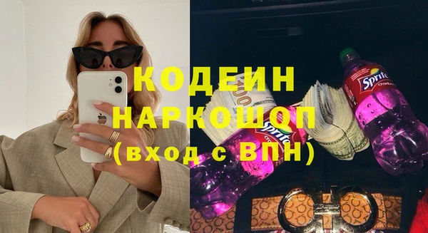 кокаин VHQ Кинешма