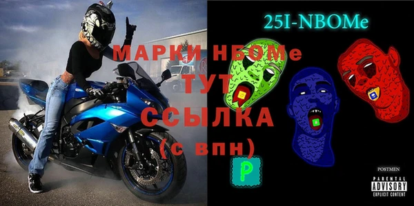 наркотики Киреевск