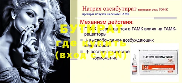 наркотики Киреевск