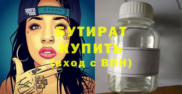 наркотики Киреевск