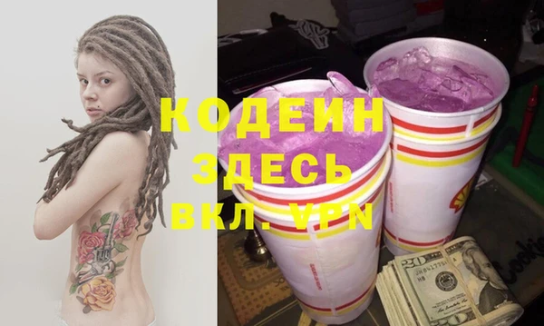 кокаин VHQ Кинешма