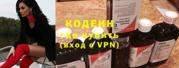 наркотики Киреевск