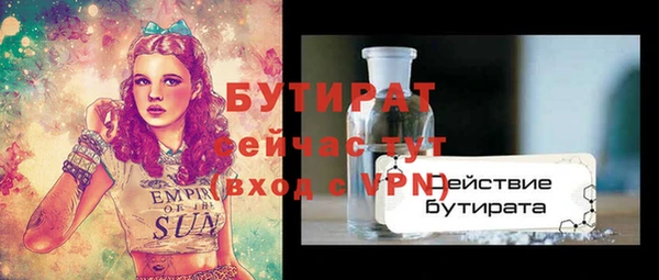 наркотики Киреевск