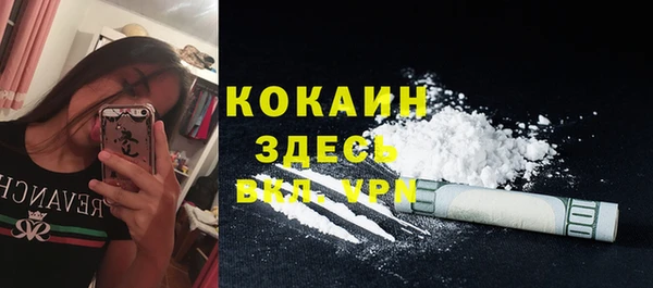 кокаин VHQ Кинешма