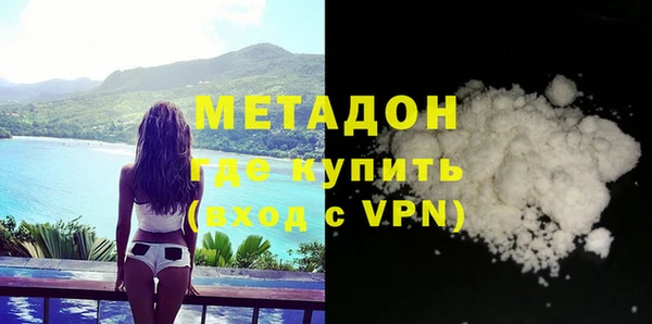 кокаин VHQ Кинешма