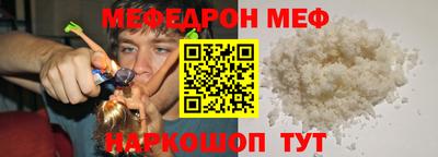 амф Лесной