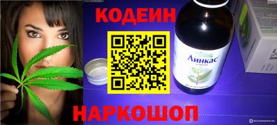 амф Лесной