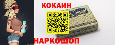 амф Лесной