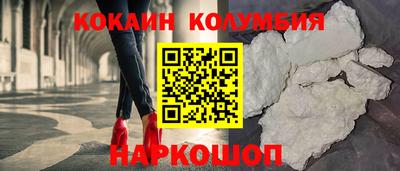 герыч Ленинск-Кузнецкий
