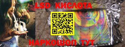 амф Лесной