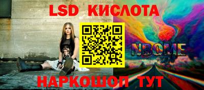 герыч Ленинск-Кузнецкий