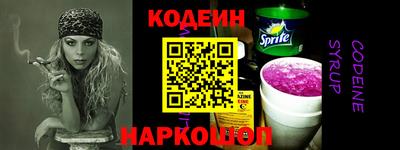 герыч Ленинск-Кузнецкий