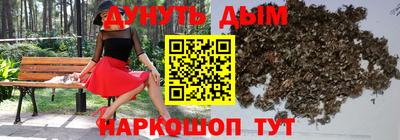 амф Лесной