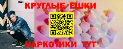 амф Лесной