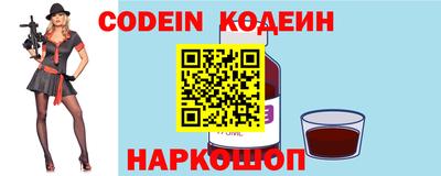 амф Лесной