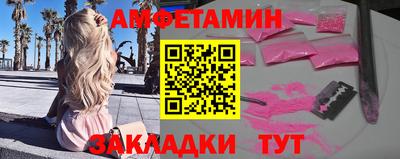 амф Лесной