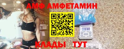 амф Лесной