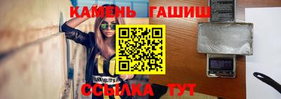 герыч Ленинск-Кузнецкий