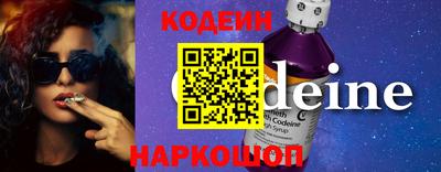 герыч Ленинск-Кузнецкий