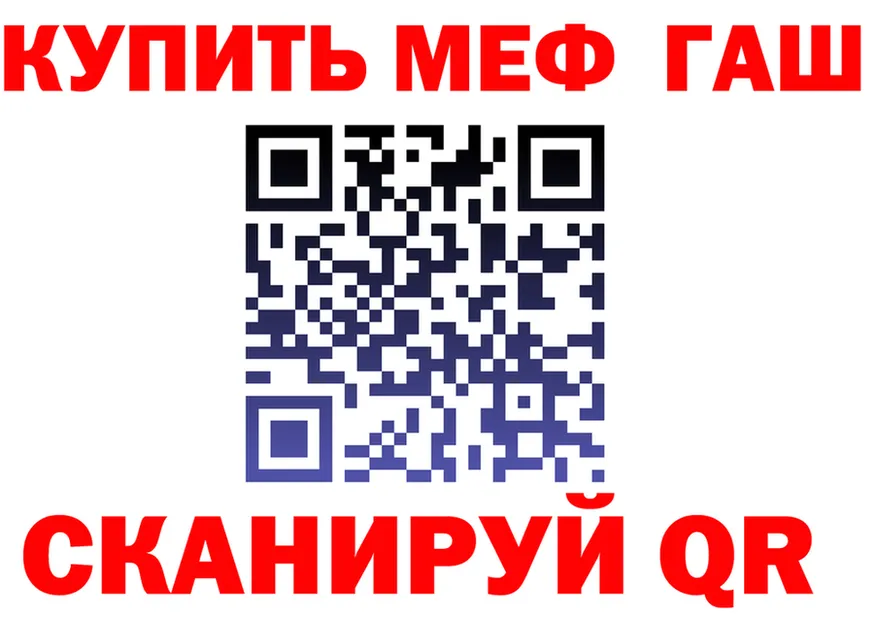 Альфа ПВП Crystall зеркало дарк нет omg Кондопога