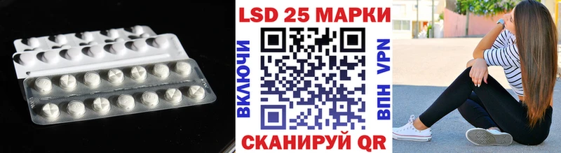 Лсд 25 экстази кислота  Купить где  Кондопога 